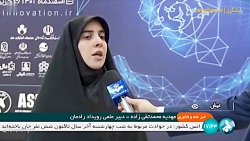 رویداد رادمان، راهکارآفرینی در مسائل اجتماعی نوین رویداد رادمان، راهکارآفرینی در مسائل اجتماعی نوین
