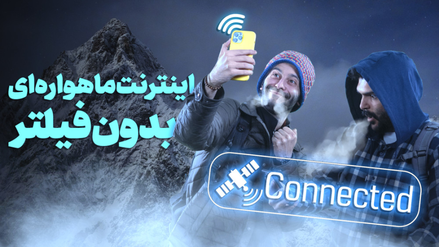 پوستر بزرگ