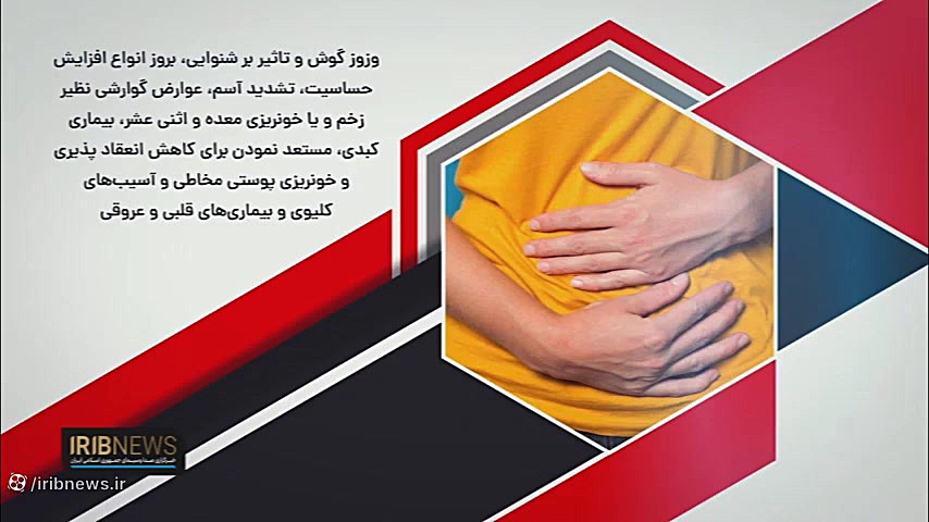 عوارض مصرف مدوام مسکن ها جراحی بینی