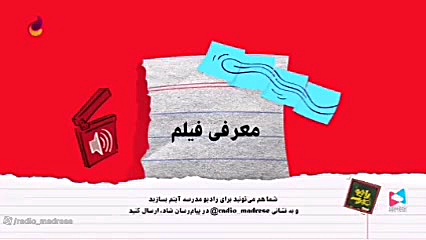 معرفی فیلم بزرگ مرد کوچک زمان89ثانیه