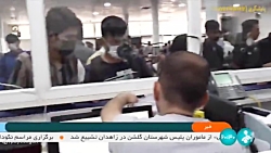 امکان صدور مجوز صنفی برای اتباع خارجی امکان صدور مجوز صنفی برای اتباع خارجی