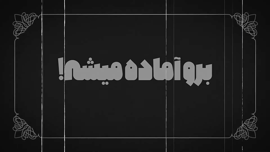 اسمبل سامورایی