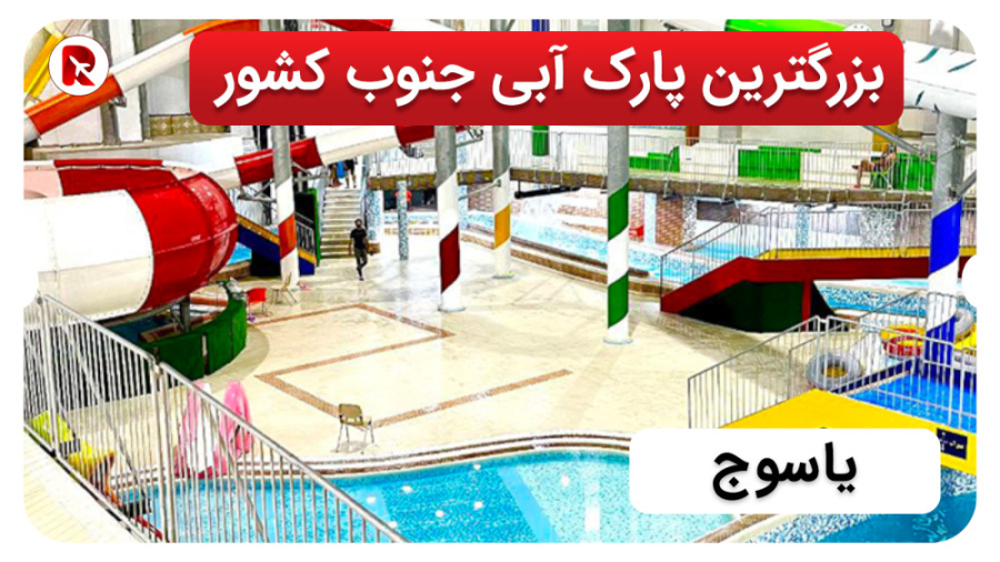 پوستر بزرگ