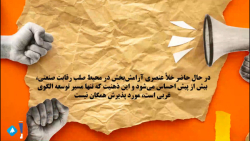 توسعه صنعتی و خلأ گفتمان توسعه صنعتی و خلأ گفتمان