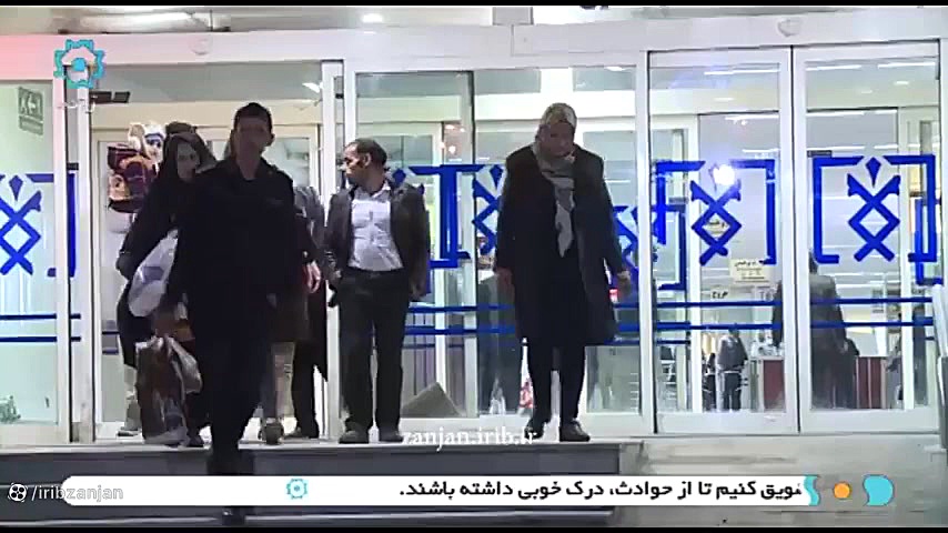 تمهیدات اورژانس برای چهار شنبه سوری بلیچینگ