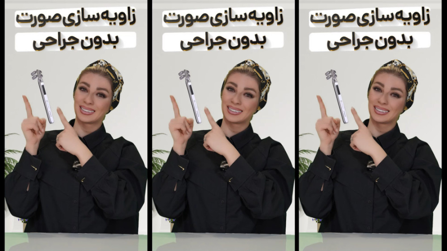 زاویه سازی صورت بدون جراحی پزشکی کانابینوئید