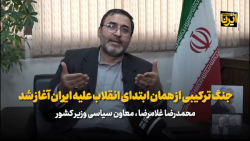 جنگ ترکیبی از همان ابتدای انقلاب علیه ایران آغاز شد جنگ ترکیبی از همان ابتدای انقلاب علیه ایران آغاز شد