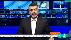 برکناری سرپرست یکی از زیر مجموعه صندوق بازنشستگی کشوری برکناری سرپرست یکی از زیر مجموعه صندوق بازنشستگی کشوری