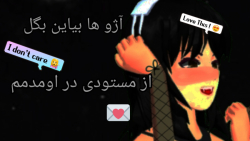 انشاالله مرداد میام Karain Tamaki♡凯瑟琳玉木⁦ ♡