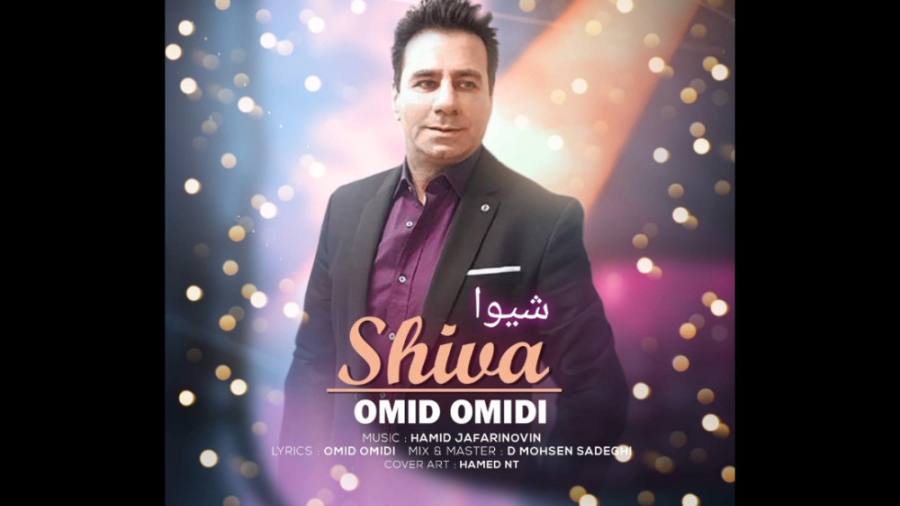 شیوا , امید امیدی. Omid Omidi , SHIVA آزمون NanoString