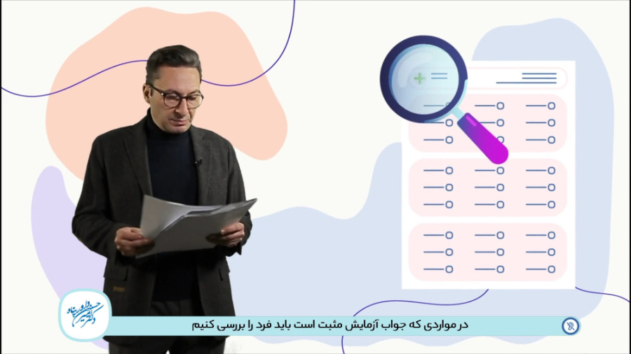 غربالگری پولیپ یا سرطان روده بزرگ کلینیک لیزر