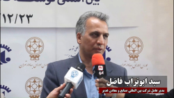 بزرگترین عرضه اولیه سال 1401 بزرگترین عرضه اولیه سال 1401