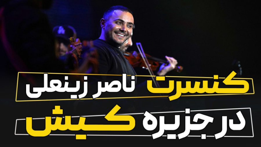 پوستر بزرگ