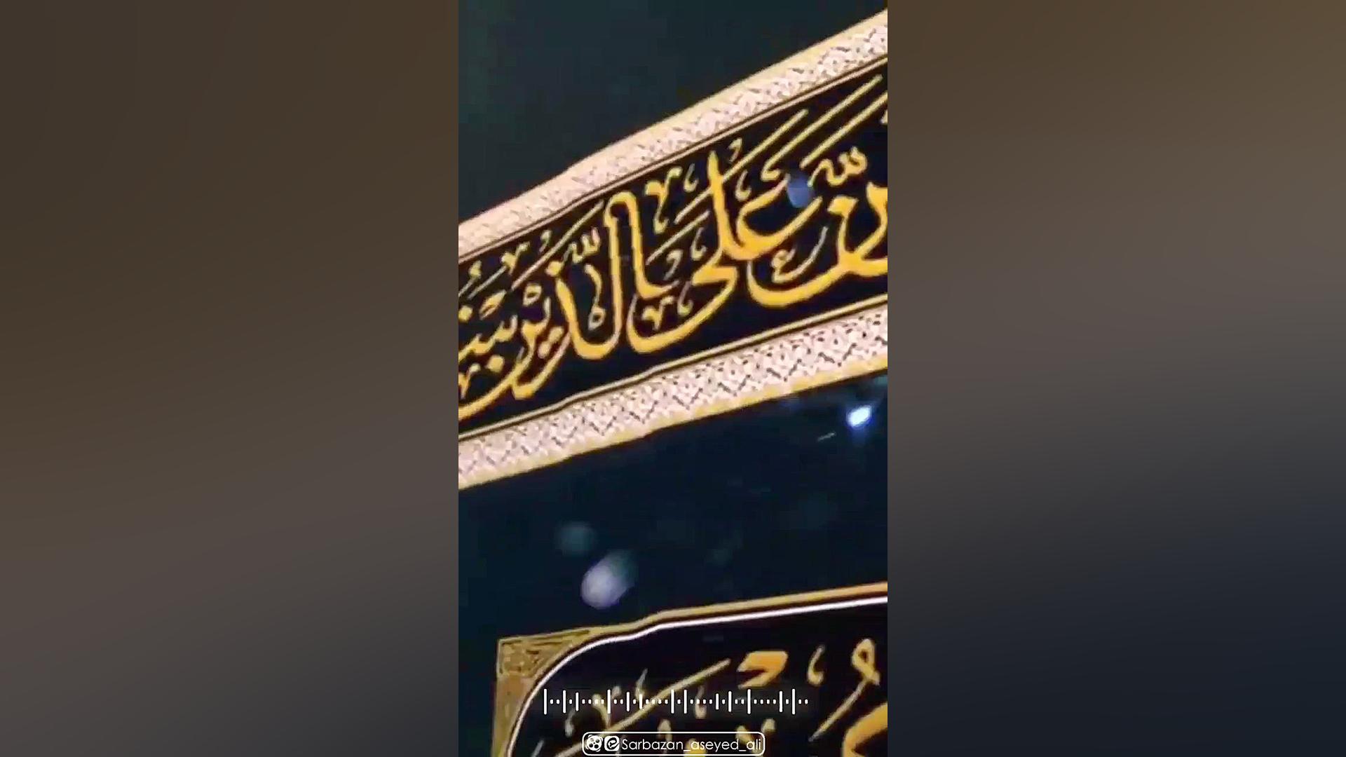 ولادت صاحب الزمان _نیمه شعبان ترمیم ونیر