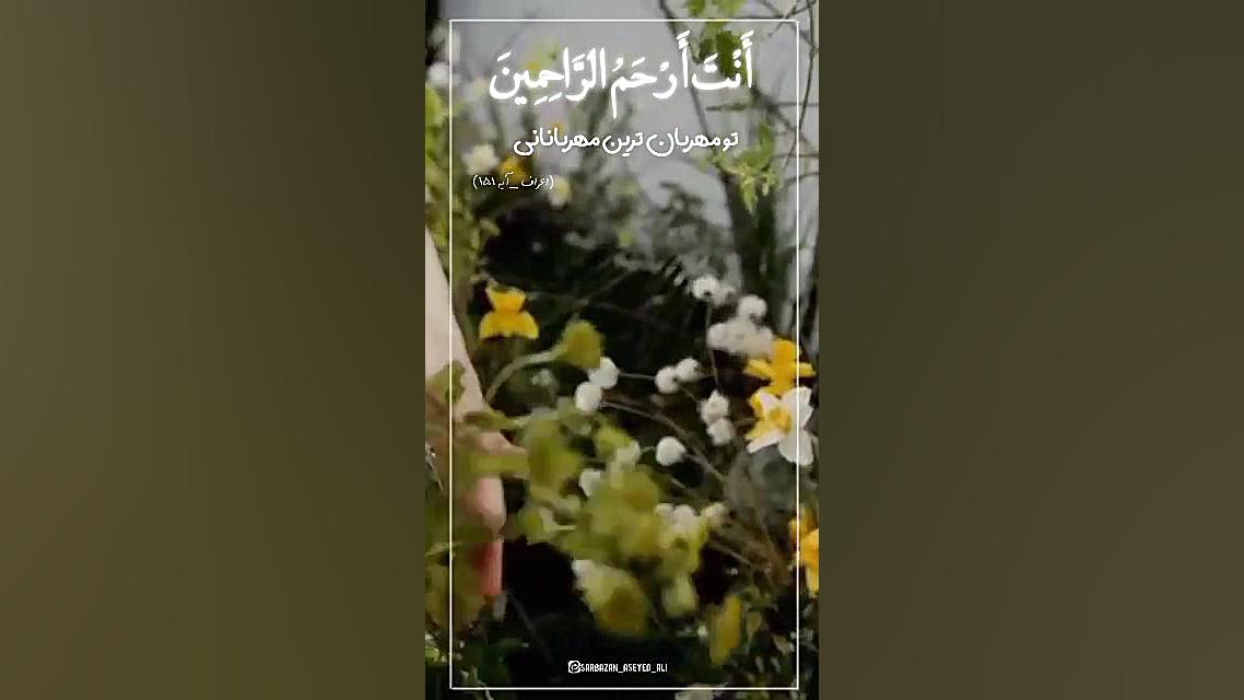 انگیزشی_آیه گرافی آزمون سنجش اسید بیلی‌روبین غیرمستقیم