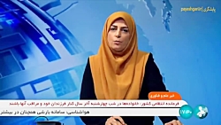 هم اندیشی درزمینهٔ برنامه ده ساله فضایی کشور هم اندیشی درزمینهٔ برنامه ده ساله فضایی کشور