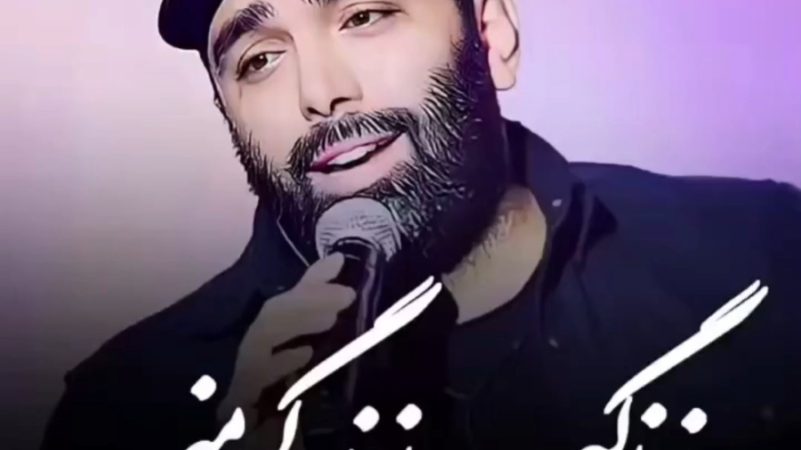 آهنگ غمگین عاشقانه باز داره بارون میزنه موسیقی پاپ احساسی آهنگ غمگین عاشقانه باز داره بارون میزنه موسیقی پاپ احساسی