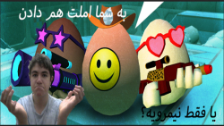 گیم پلی بازی نیمرو سازی(پارت 2...