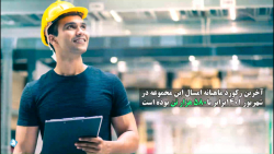 رکورد هایی از جنس افزایش ظرفیت تولید در "فولاد سنگان" رکورد هایی از جنس افزایش ظرفیت تولید در "فولاد سنگان"