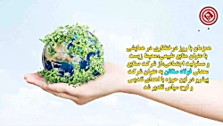 فولاد سنگان، شرکتی سرآمد درحوزه های محیط زیست و عمل به مسئولیت اجتماعی فولاد سنگان، شرکتی سرآمد درحوزه های محیط زیست و عمل به مسئولیت اجتماعی