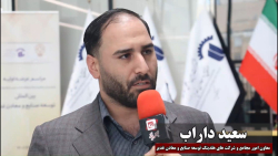 طرح های توسعه «وکغدیر» طرح های توسعه «وکغدیر»