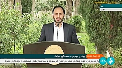 تسویه مطالبات مجموعه های زیر نظر وزارت نیرو تسویه مطالبات مجموعه های زیر نظر وزارت نیرو