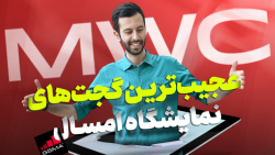 عجیب ترین و خفن ترین گوشی و لپ تاپ های معرفی شده که هوش از سرتون می پرونه عجیب ترین و خفن ترین گوشی و لپ تاپ های معرفی شده که هوش از سرتون می پرونه