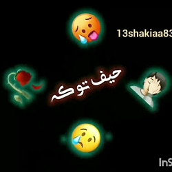 کلیپی از جنس درد || حیف تو که به پای من بسوزی  || غمگین احساسی || استوری