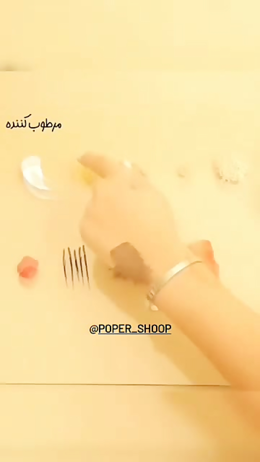 آموزش مراحل آرایش (میکاپ)