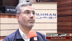 نوید خبر های خوش برای سهامداران "خدیزل" نوید خبر های خوش برای سهامداران "خدیزل"
