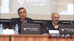 چشم انداز پنج ساله تولید 260 هزار خودرو در سال چشم انداز پنج ساله تولید 260 هزار خودرو در سال