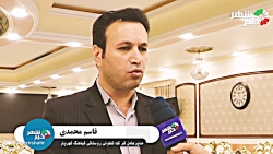 برگزاری مجمع عمومی به طور فوق العاده و نتیجه انتخابات هیئت مدیره و بازرسین برگزاری مجمع عمومی به طور فوق العاده و نتیجه انتخابات هیئت مدیره و بازرسین