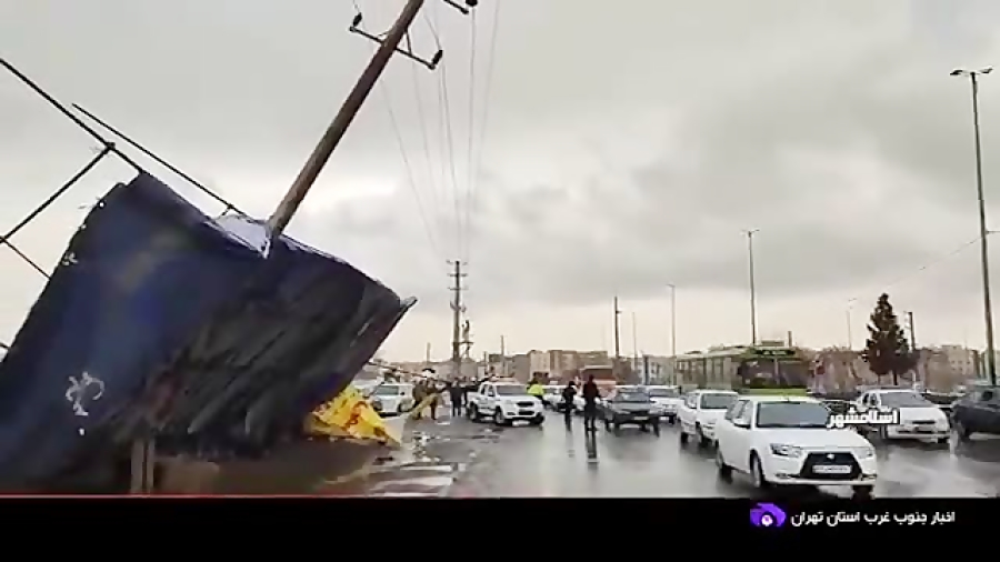 وقوع حادثه ای در اسلامشهر که به خیر گذشت وقوع حادثه ای در اسلامشهر که به خیر گذشت