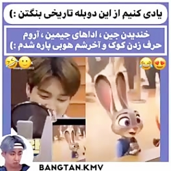 قسمتی که فراموش نمیشه