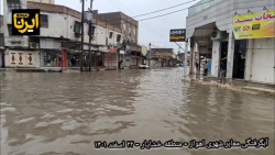 آب گرفتگی در اهواز؛ مشکل همیشگی برخی مناطق! آب گرفتگی در اهواز؛ مشکل همیشگی برخی مناطق!