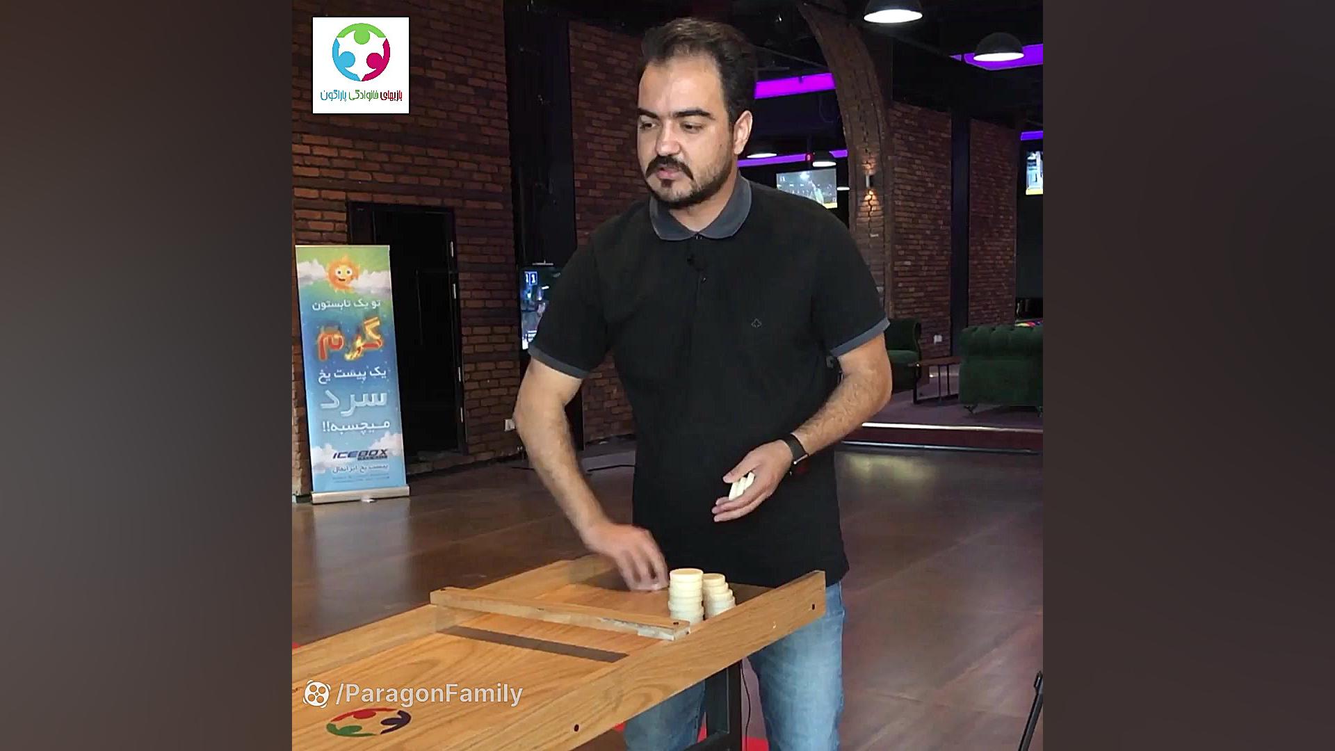 معرفی شافل برد هلندی (Dutch Shuffleboard) محصول مجموعه پاراگون زمان313ثانیه