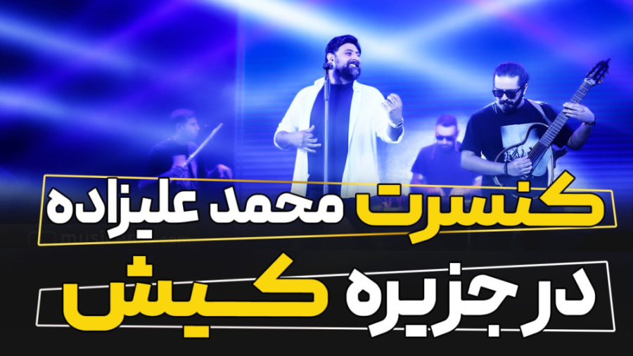 پوستر بزرگ
