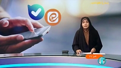 اتصال چند پیام رسان داخلی به یکدیگر اتصال چند پیام رسان داخلی به یکدیگر