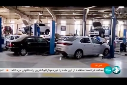 آغاز فرآیند انتخاب خودروهای داخلی آغاز فرآیند انتخاب خودروهای داخلی