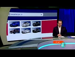 آغاز فرایند انتخاب خودروهای داخلی آغاز فرایند انتخاب خودروهای داخلی
