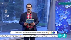 سلام خبرنگار: ورود 7 هزار مگاوات جدید به مدار تولید سلام خبرنگار: ورود 7 هزار مگاوات جدید به مدار تولید