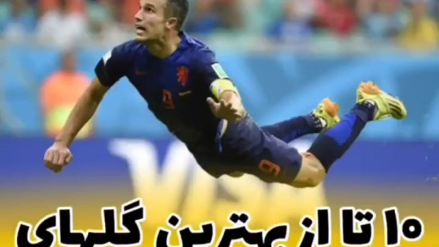 ۱۰ تا از بهترین گل های جهان ️️️