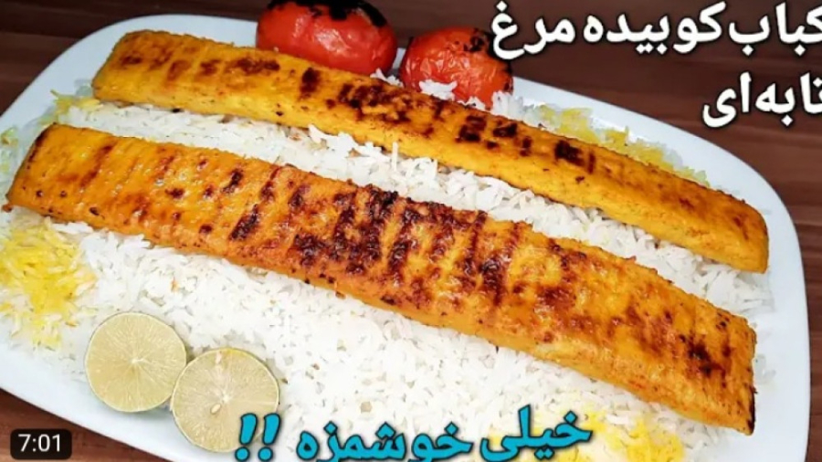 Tarfand_bin