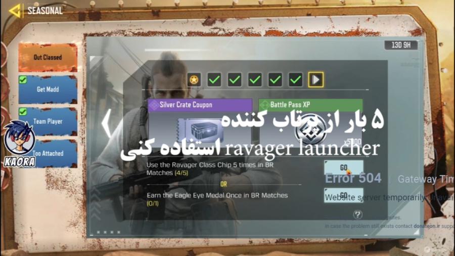 use the Ravager Class Chip 5 times in BR Matches دندانپزشک زیبایی