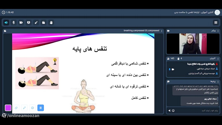 وبینار آموزش ارتباط تنفس باسلامتی بدن