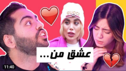 کلیپ های عشقانه با  کوروش و می...