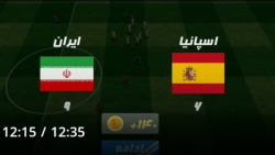 گیم پلی بازی فوتبال : آسیا برای اندروید خلاصه بازی ایران ۹ : اسپانیا ۶