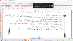 ویدیو تدریس درس هجدهم فارسی دوازدهم ویژه امتحان نهایی
