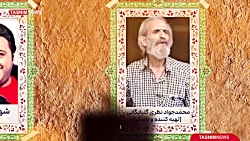 کدام هنرمندان ۱۴۰۱ از دنیا رفت...