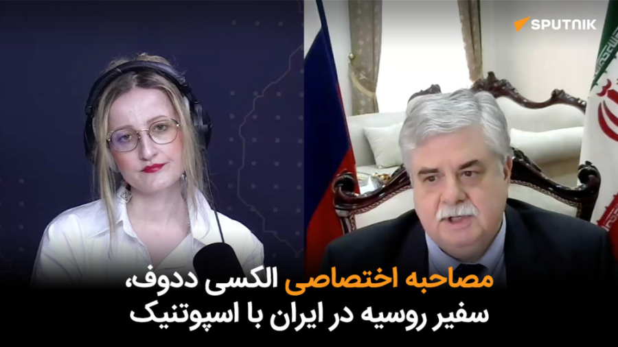 مصاحبه اختصاصی الکسی ددوف، سفیر روسیه در ایران با اسپوتنیک کریستیانو رونالدو